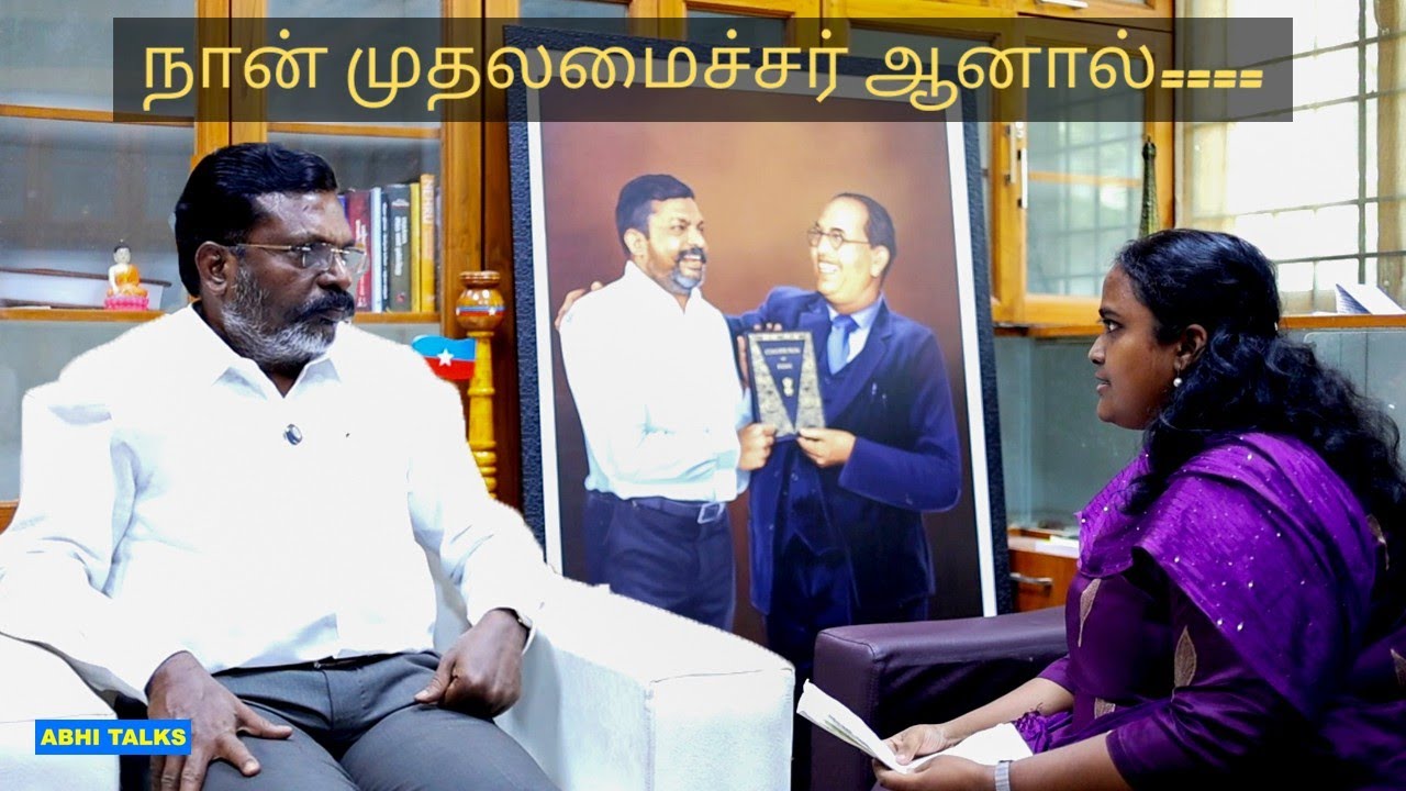 Interview with MP Dr. Thirumavalavan. Interview by Student Reporter Ms. Abhinisha Ramasaamy, MKU.