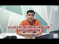 &quot;О Торһудском Будде Цаһан Номин Хане&quot; - Арслан Эдгеев