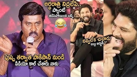 Sunil Speech |Pushpa 2 The RuleTHANKYOU MEET |Allu Arjun |Rashmika |Sukumar l DSP