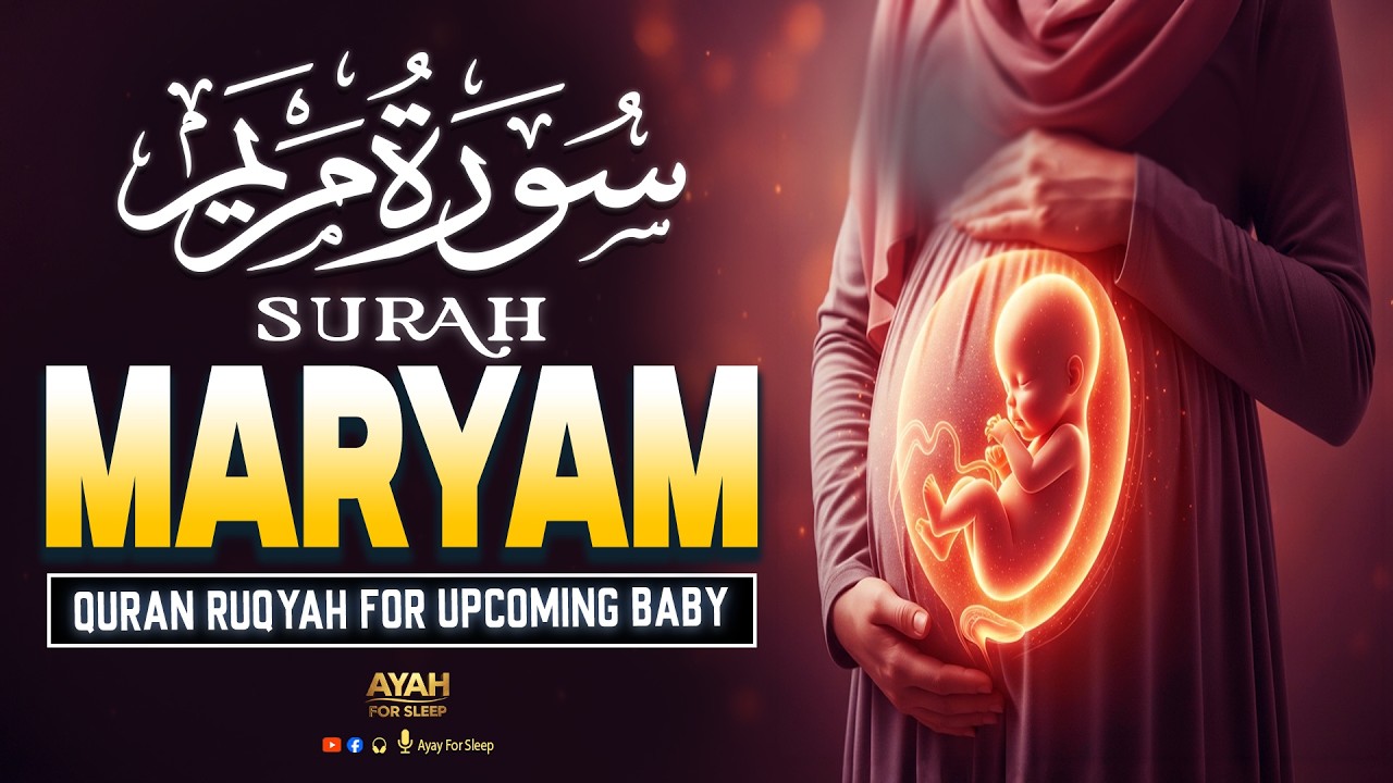Surah Maryam  (سورة مريم) | A Healing Quran Recitation For Pregnancy | By Alaa Aqel। Ayah For Sleep