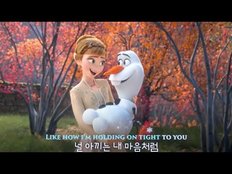 겨울왕국2 OST ❄️ Some Things Never Change 공식뮤비 [가사해석/발음/한글/자막/번역/lyrics]