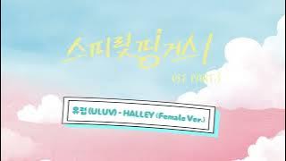 [MP3] Europe (ULUV) - HALLEY [Spirit Fingers OST Part.3]