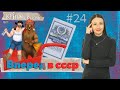 КРІНЖовості: про російську брехню та абсурд | 18.11.23