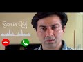 Har Kadam Per Koi Katil Hai Ringtone ЁЯШнЁЯМ SadЁЯШФbrokenЁЯТФkaЁЯТШ WhatsApp Status Har Kadam Per Koi Katil Hai Ringtone ЁЯШнЁЯМ SadЁЯШФbrokenЁЯТФkaЁЯТШ WhatsApp Status