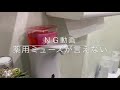 【薬用ミューズが言えるまで＊ハンドメイドに関係なし編】