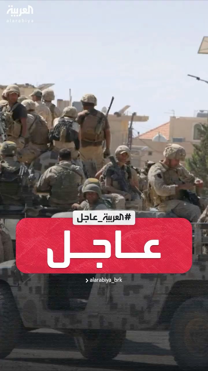 مصادر العربية: الجيش اللبناني دخل منشأة عماد 4 التابعة لحزب الله جنوبي لبنان