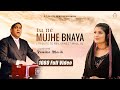 Tu Ne Mujhe Bnaya (Cover) : Sister Romika Masih || Rev. Ernest Mall Ji Dinesh Dk|| Masih Geet 2020