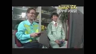 Satoshi Tajiri Pokemon Battle