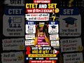#CTET2026 #SET2026 #CTETExam #SETExam #ExamClash #StudentsVoice #TeachingExam #BEdStudent