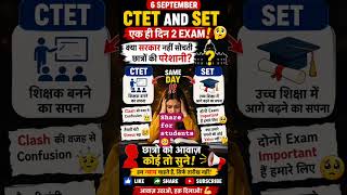 #CTET2026 #SET2026 #CTETExam #SETExam #ExamClash #StudentsVoice #TeachingExam #BEdStudent