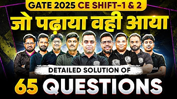 GATE 2025 Response Sheet & Answer Key Out | GATE 2025 CE Paper 1 & 2 All Questions Detailed Solution
