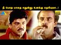        aravindhan movie compilation  sarath kumar  nagma