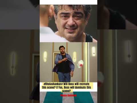 #Bholashankar v/s #Vedalam | If Boss recreate this scene, will Boss dominate this scene?