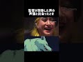 監督が想像した声の声優と出会った時