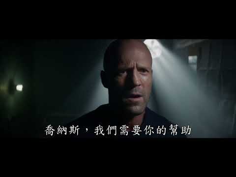 巨齒鯊2海溝深淵 極悍巨鯊2 The Meg 2: The Trench 首支預告