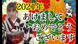 HKT48と福岡で新年挨拶！！【はづちゃんねる】