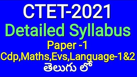 CTET paper 1 syllabus 2021|CTET syllabus