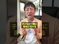 円安でも家族旅行をあきらめない理由!