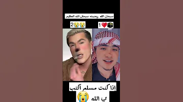 يارب العالمين الله الله 