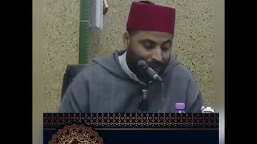 القارئ عبد الرحمان طيبي ما تيسر من سورة هود من مسجد الوفاء بالعهد القبة