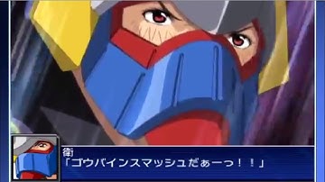 Super Robot Wars UX - Fafner In The Azure:  Dead Aggressor  - All Unit Attacks Part 3