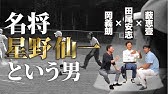 小田和正メドレー ビーパップハイヒール 言葉を知ると世界がわかる Youtube 小田和正メドレー ビーパップハイヒール 言葉を知ると世界がわかる Youtube