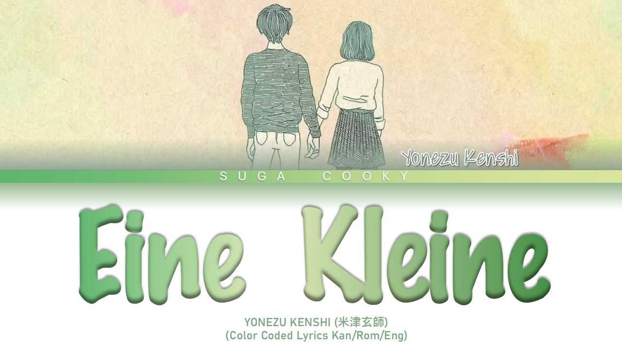 アイネクライネ アイネクライネ - música y letra de Kenshi Yonezu | Spotify