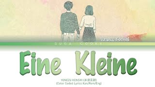 YONEZU KENSHI 米津玄師 - Eine Kleine アイネクライネ Lyrics (Color Coded Lyrics Kan/Rom/Eng)