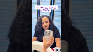 26(1)#hairstyle #ebstv #foodlover #Rophnan #Concert #babi #dallol #seifuonebs #myyearonyoutube