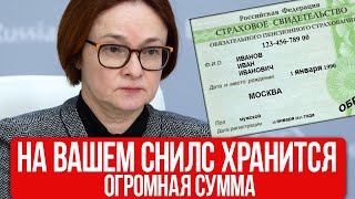 картинка: 💥 ЭТУ ДОПЛАТУ К ПЕНСИИ  СКРЫВАЮТ ОТ ПЕНСИОНЕРОВ!