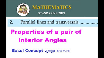 8Th Maths | 2. Parallel Lines and Transversal | Practice 2.2  | Interior Angles | Basic Concept