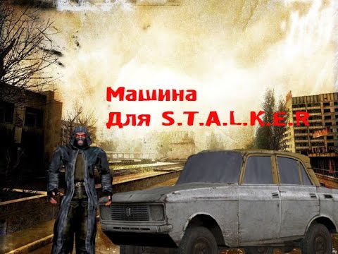 Для