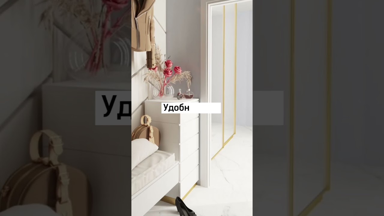 5 идей для маленькой прихожей 😍