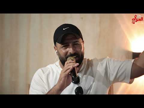 عبيت التكسي ومخلي راكب بلكي لاقوني اغلى الحبايب الفنان طارق ابو عليا 2025