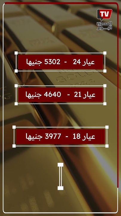     14  2025     
 - نشر قبل 2 ساعة