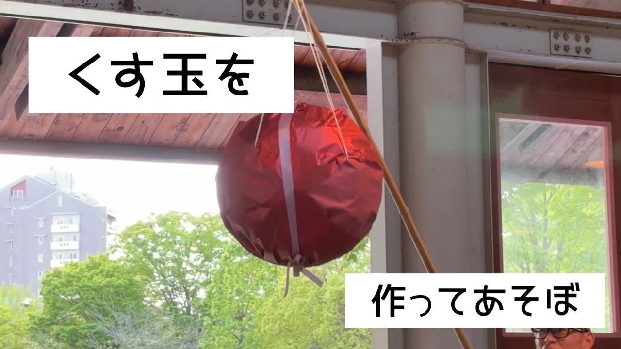 玉ぴょ　　　大きい方 maxresdefault.jpg