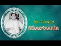 Top 10 songs of ghantasala  tamil movie audio