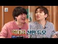 Variety syow 1 friendship eps 6  heechul fight ho young cause different age 