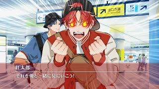 梶裕貴は熱血漢な紅太郎先生、石川界人はクールな青斗先生に！一緒に課外授業へ／「もっと教えて！色彩先生」第1話