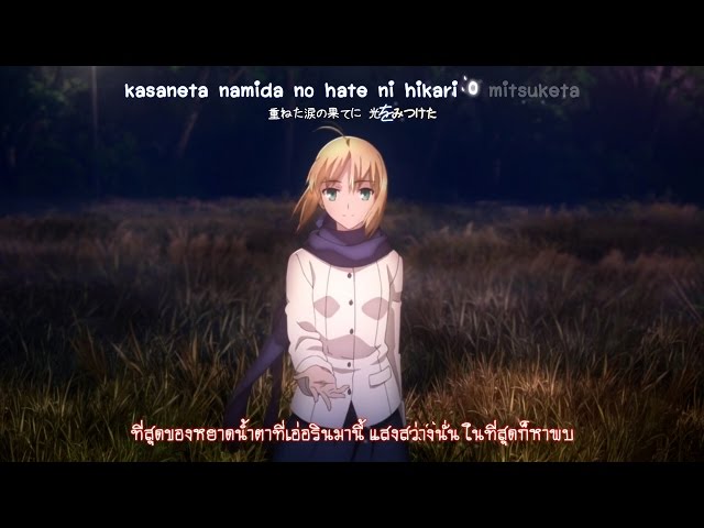 【MAD】Fate/Series - Brave Shine by Aimer class=