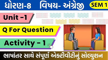 Dhoran 8 english ch 1 activity 1 | std 8 english sem 1 unit 1 activity 1 | Unit 1 Q FOR QUESTION