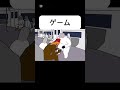 おばかバナナの動画