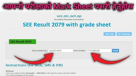How to Check SEE Result With GradeSheet SEE Result 2077 Published SEE Result 2078 SEE Marksheet