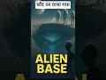 Alien Base on the Moon?facts short #shorts #viral #science #youtubeshorts