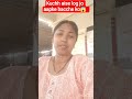 🫢 aapse jalne wale aapke bacchon ko bhi nuksan pahunchate hain#reallifevlog #youtubeshorts