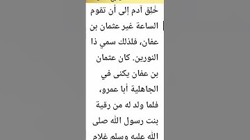 #سورة_ق #سورة_الحديد #سورة_طه #سورة_النور #كل_يوم_معلومة #اكسبلور #اوراق_الورد