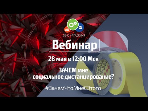 Видео: Творческие способы сделать ваши шаги в то время как вы практикуете социальное дистанцирование