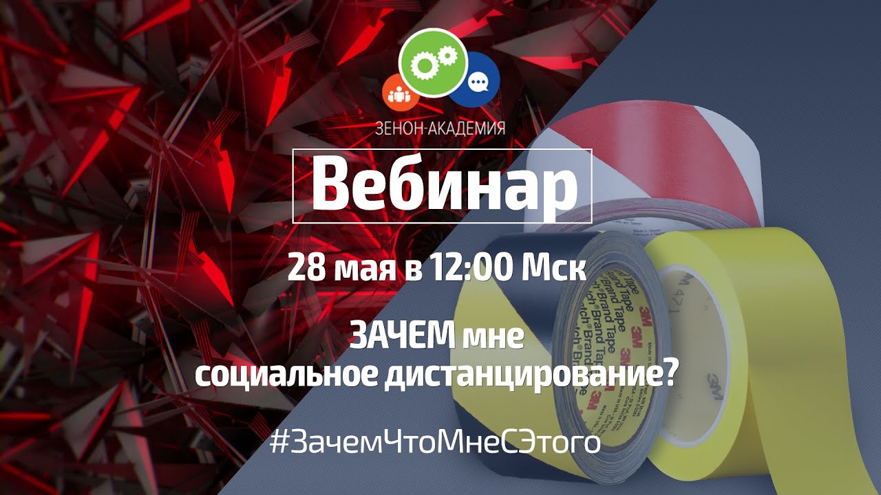 Зачем ленточки на вентиляторе