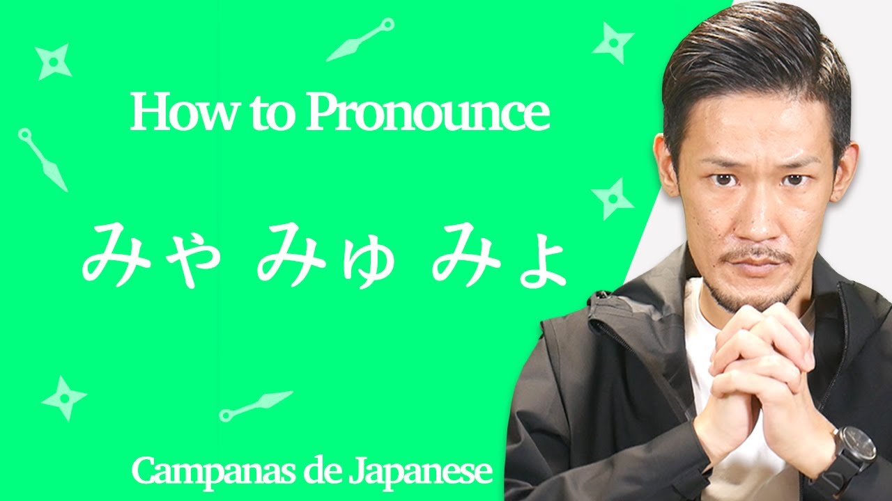 How to Pronounce Mya Myu Myo - Japanese Pronunciation - YouTube