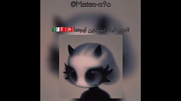 العرب كيف تسمع لهجتنا دعمكم نازل بليز لايك وإشتراك 